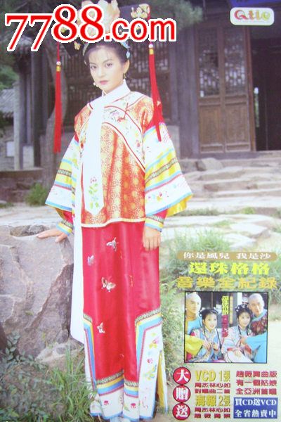 购买假马尔代夫ID